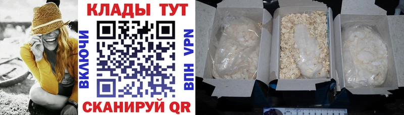 Купить наркотик аптеки Одинцово МАРИХУАНА Cocaine APVP Меф АМФ Гашиш