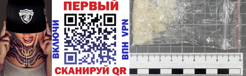 АМФ VHQ  сайты даркнета какой сайт  Одинцово 