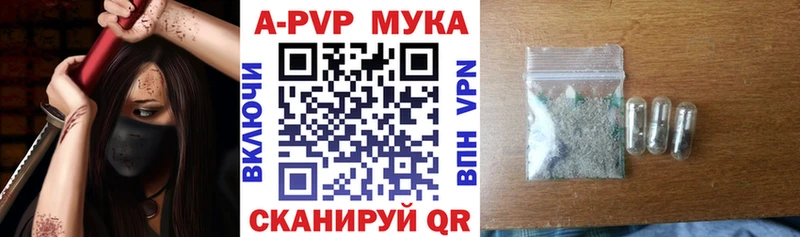 Альфа ПВП СК КРИС как найти наркотики Одинцово
