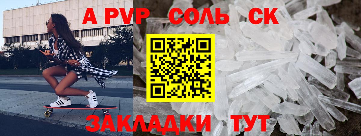 APVP VHQ  A PVP СК  Одинцово  Вход с VPN 