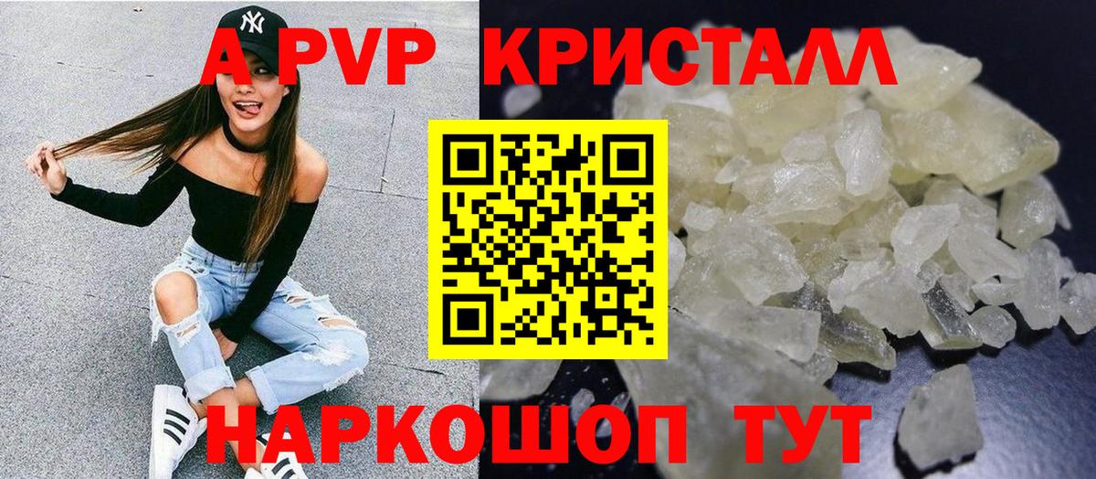A-PVP СК Одинцово