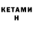 Amphetamine Premium Vladimir Krynin