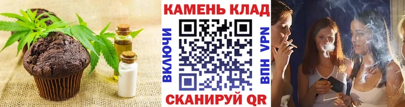 что такое наркотик  Одинцово  Canna-Cookies конопля 