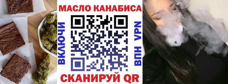 Canna-Cookies конопля Одинцово