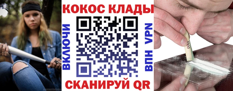 КОКАИН FishScale Одинцово