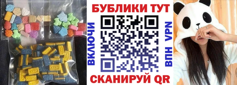 ЭКСТАЗИ DUBAI  Одинцово 
