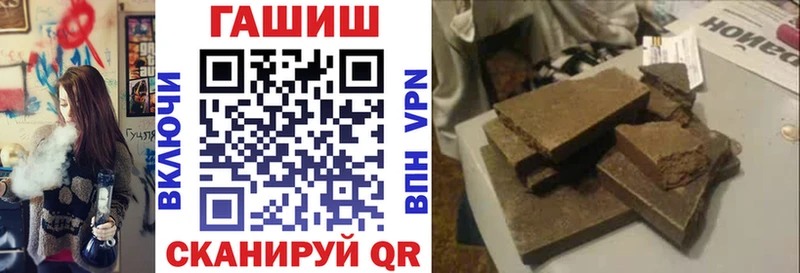 что такое наркотик  Одинцово  Гашиш гашик 