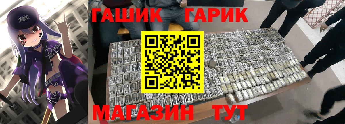 Где найти наркотики?  ГАШ  Вейп ТГК  КОКАИН  Одинцово  МЕФ кристаллы  Канабис  Вход с VPN 