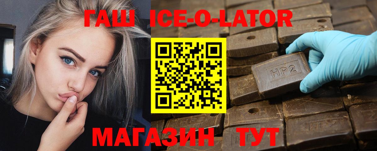 ГАШИШ hashish  Гашиш  Одинцово  Гашиш Cannabis  Вход с VPN 