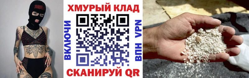 ГЕРОИН VHQ  Одинцово 