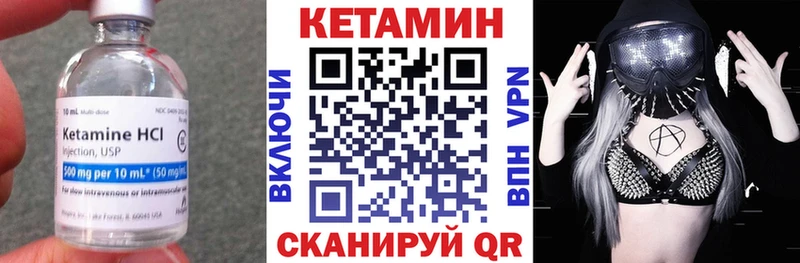 mega зеркало Одинцово Кетамин ketamine цены наркотик