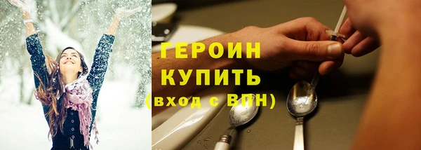 марихуана Алексин