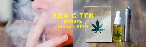 марихуана Алексин