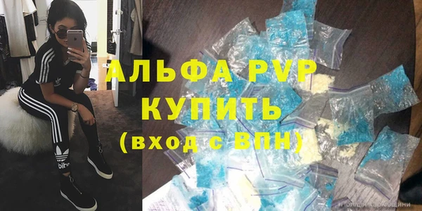 эйфоретик Алексеевка