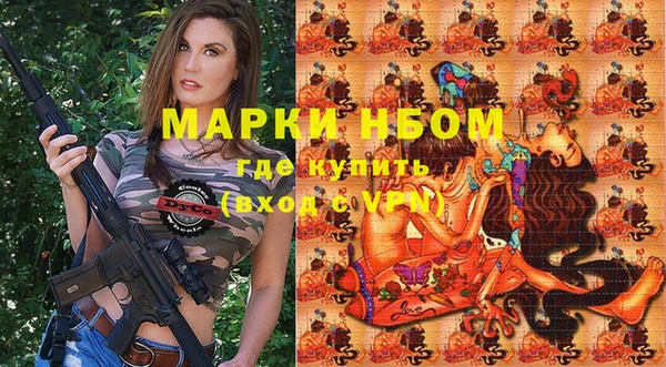 марихуана Алексин