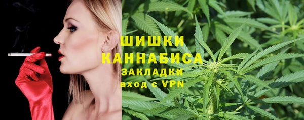 марихуана Алексин