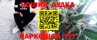 дурь Пыть-Ях