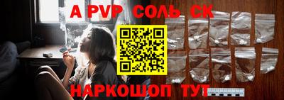 прущая мука Новодвинск