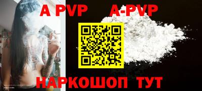 дурь Пыть-Ях