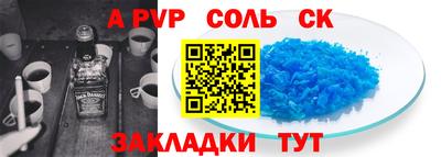 дурь Пыть-Ях