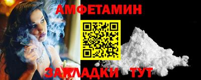 СК Пушкино