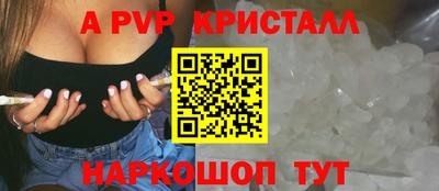 СК Пушкино