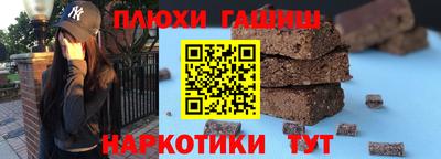 прущая мука Новодвинск