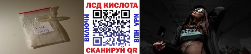 цены наркотик  Одинцово  Лсд 25 экстази кислота 