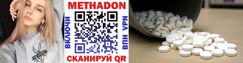 МЕТАДОН мёд  даркнет сайт  Одинцово 