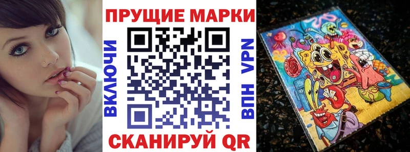 Марки NBOMe 1,5мг  Одинцово 