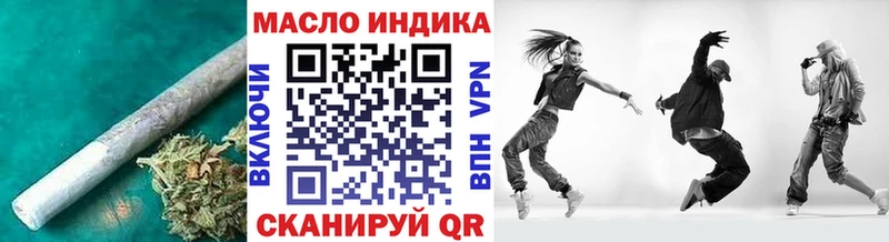 что такое наркотик Одинцово ТГК гашишное масло