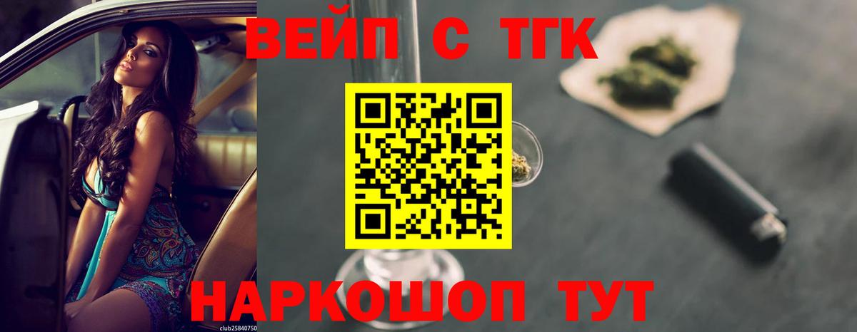Alpha-PVP Одинцово