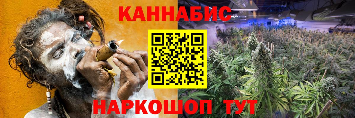 Марихуана Amnesia Одинцово